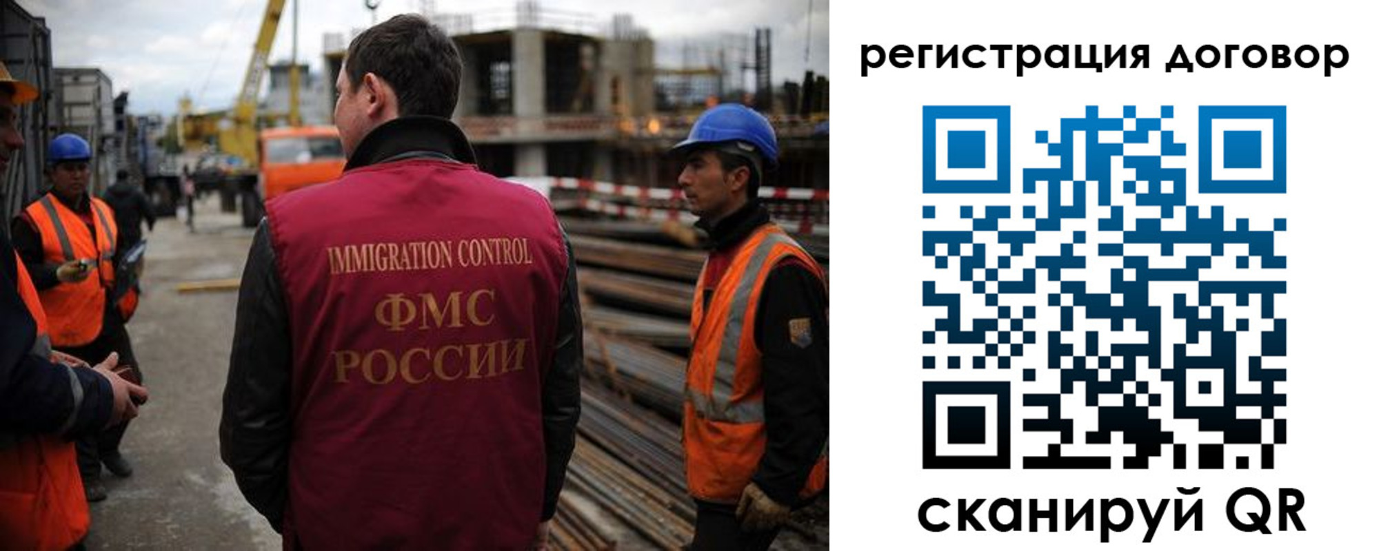 временная регистрация 2025 в Яровом