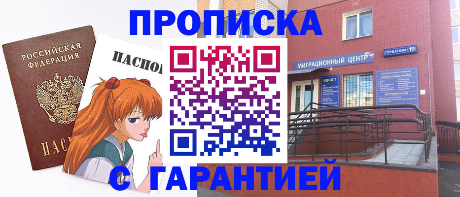 форма 3 в Яровом